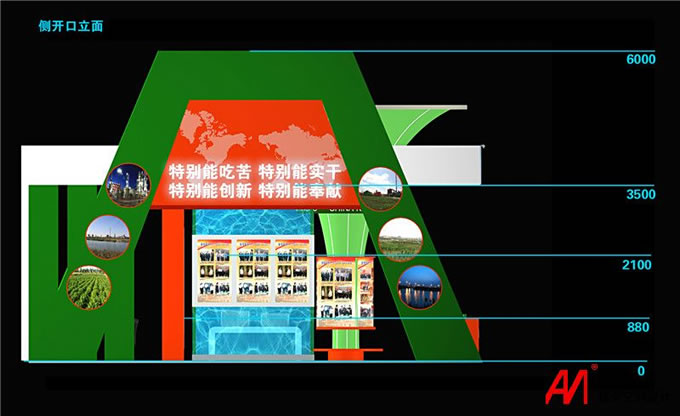 慶華工業(yè)博覽會展設(shè)計案例4